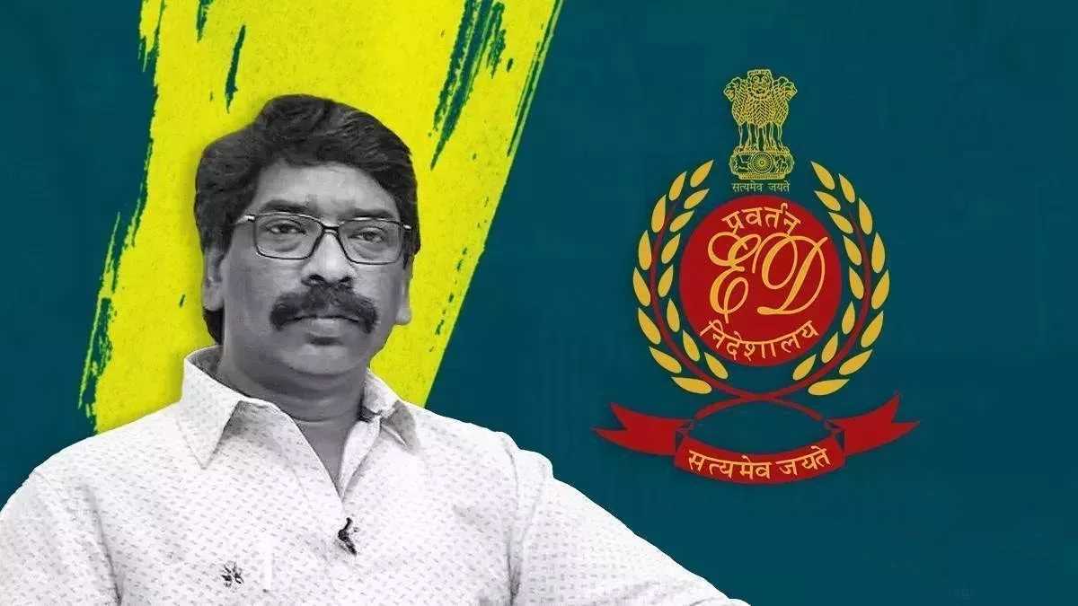 झारखंड के सीएम हेमंत सोरेन आज ईडी के सामने पूछताछ के लिए पेश होंगे